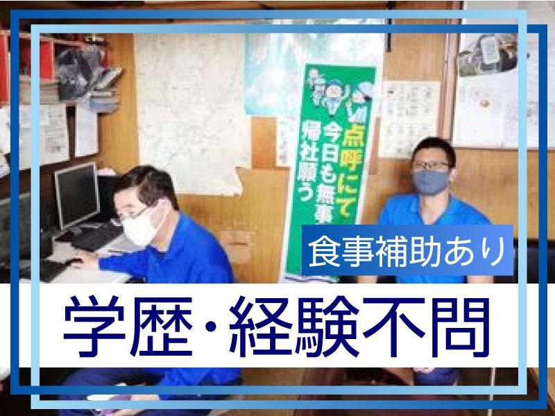 株式会社ダイトのアルバイト・バイト求人情報-03