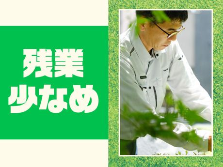 住友不動産建物サービス株式会社のアルバイト・バイト求人情報-03