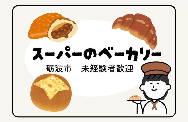 アシストユー株式会社のアルバイト・バイト求人情報-04