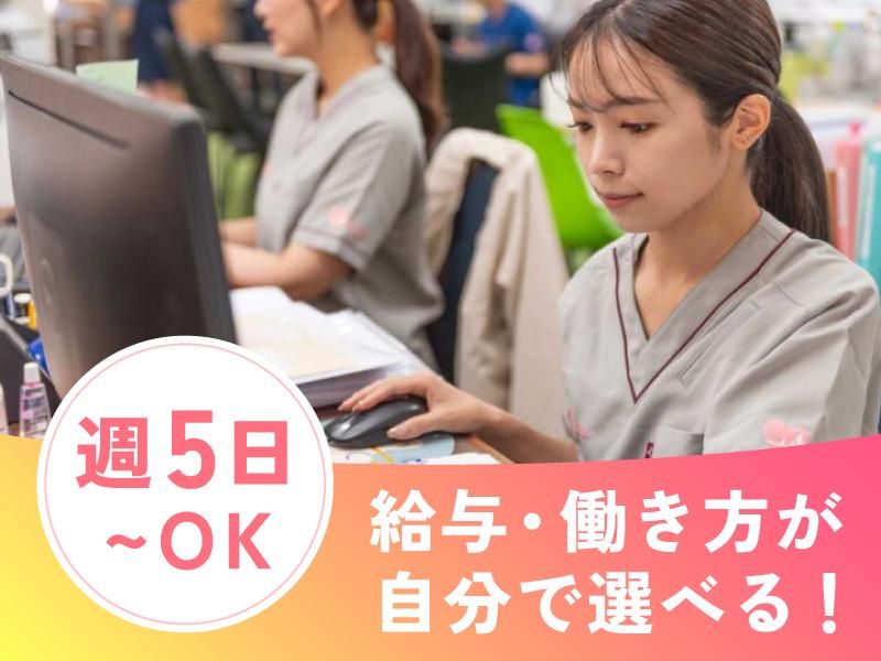 株式会社アンジュの求人・転職情報