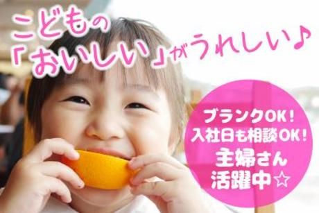 株式会社パソナフォスターの求人・転職情報