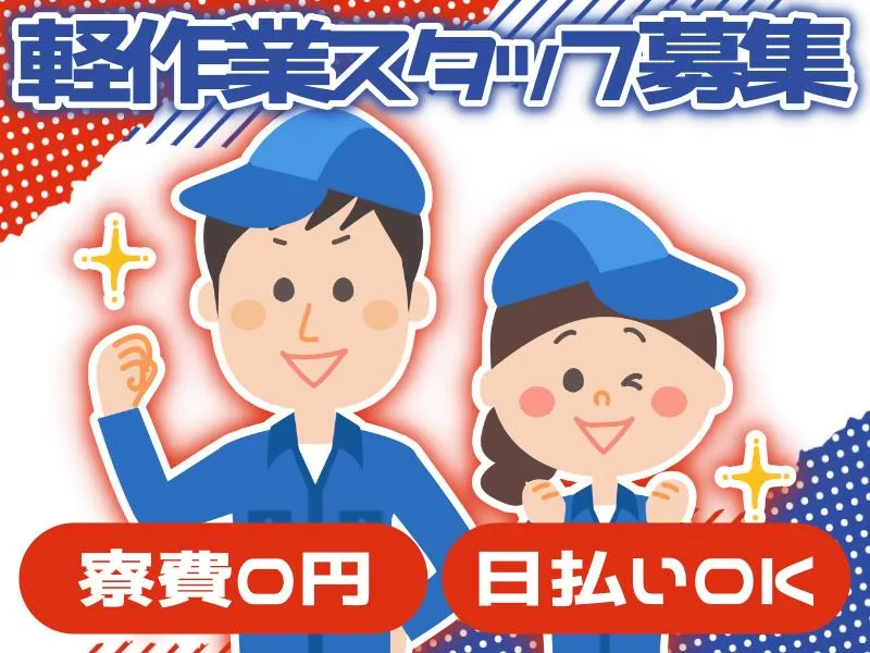 株式会社リオン