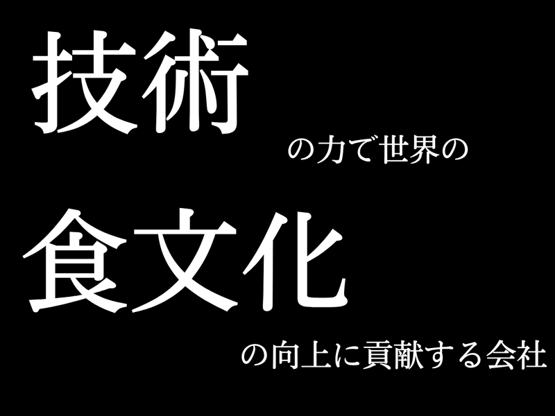 【徳島県×機電系限定】1週間の超実践的プログラム!〈27卒〉