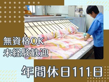 アースサポート株式会社の求人・転職情報