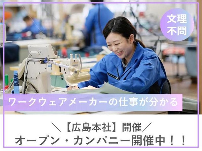 株式会社Asahicho