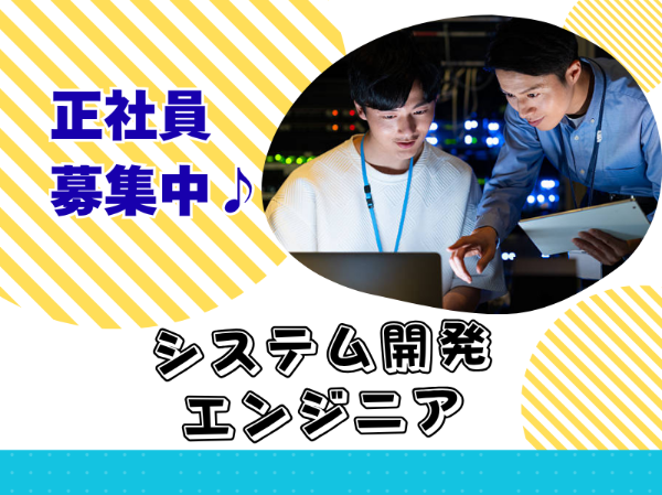 株式会社ヒューマンウェイブ　札幌支店の求人・転職情報