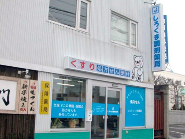 有限会社エムピーエス-0001の求人・転職情報