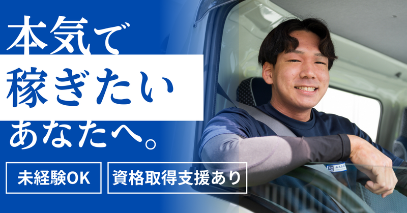 株式会社吉川油脂の求人・転職情報