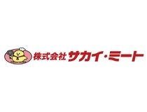 株式会社サカイ･ミートの求人情報