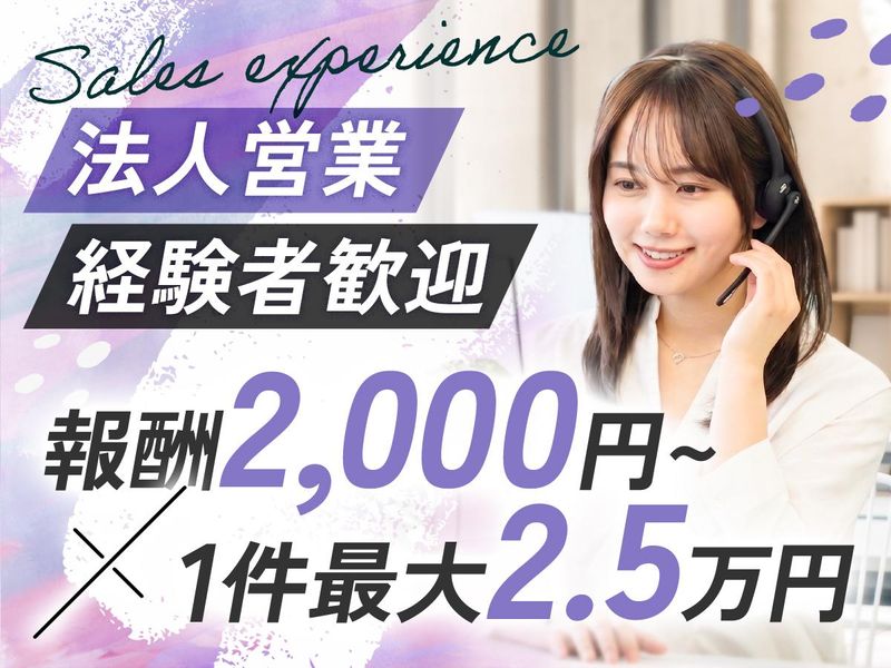 株式会社スウィークの求人・転職情報