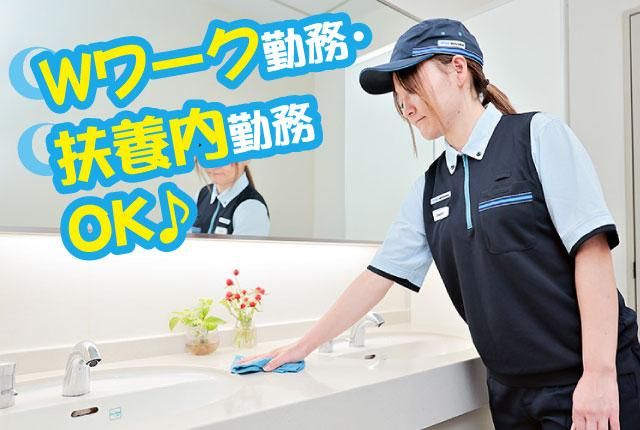 テルウェル東日本株式会社　南関東支店のアルバイト・バイト求人情報-05