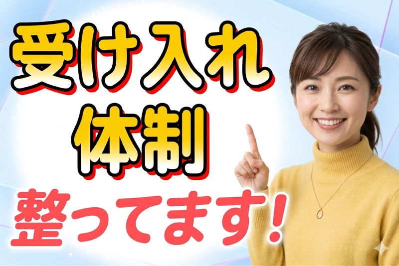 株式会社ディー・エヌ・ケーの求人・転職情報