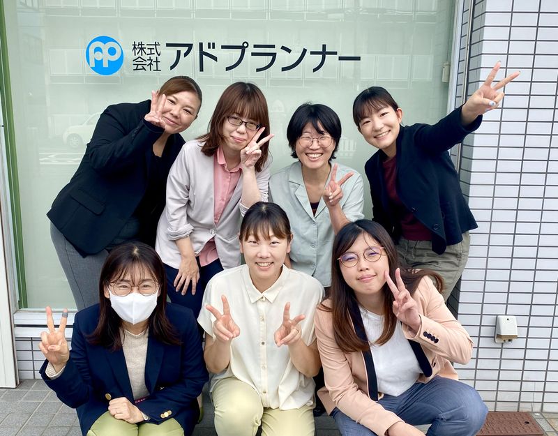株式会社アドプランナーの求人・転職情報