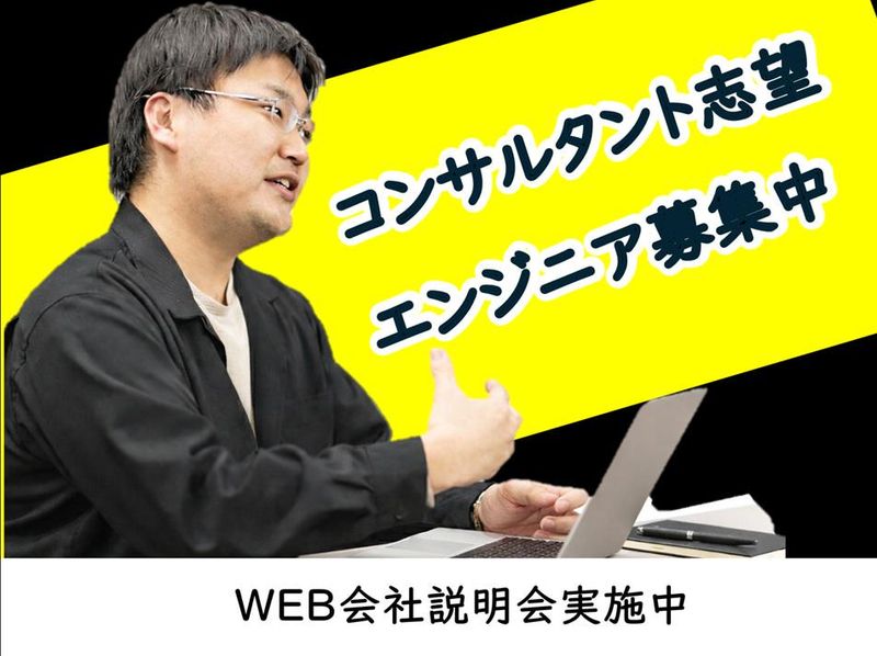 株式会社ビジネス情報テクニカルシステムズ