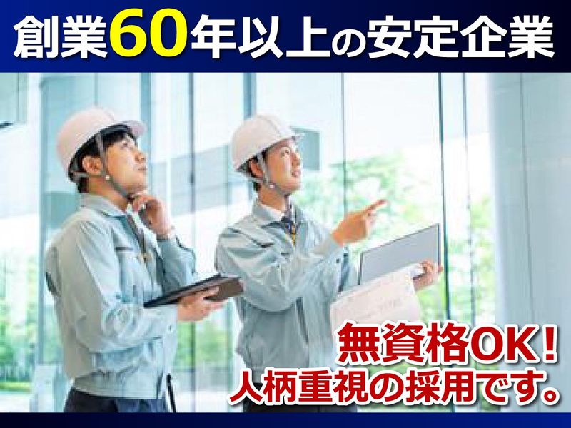 東京ビジネスサービス株式会社の求人・転職情報