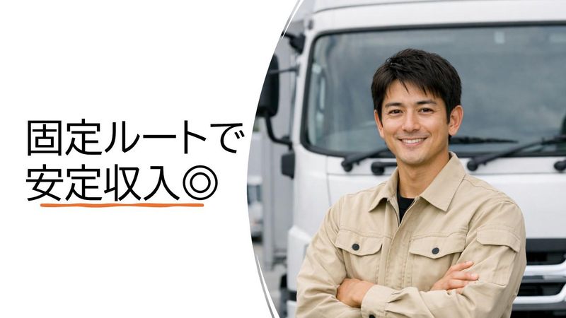 株式会社プロテックの求人・転職情報