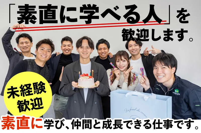 リアライズ株式会社-0006の求人・転職情報