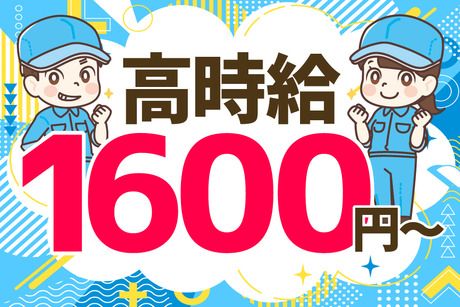 大阪電技株式会社