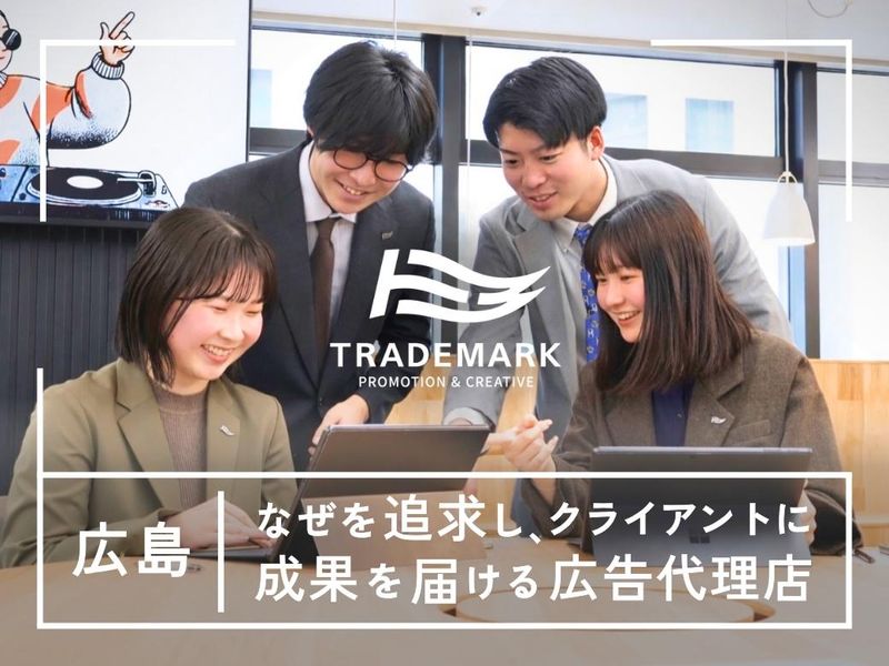 有限会社TRADEMARK
