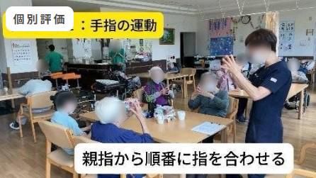 有料老人ホーム 椋の樹のアルバイト・バイト求人情報-03