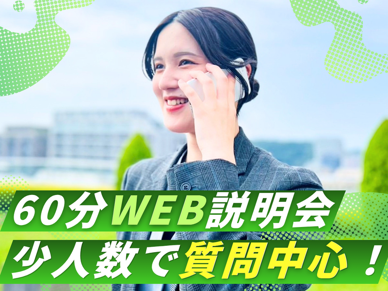 株式会社ミックコーポレーション