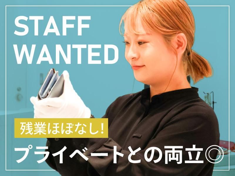 株式会社AJIOKA-0015の求人・転職情報