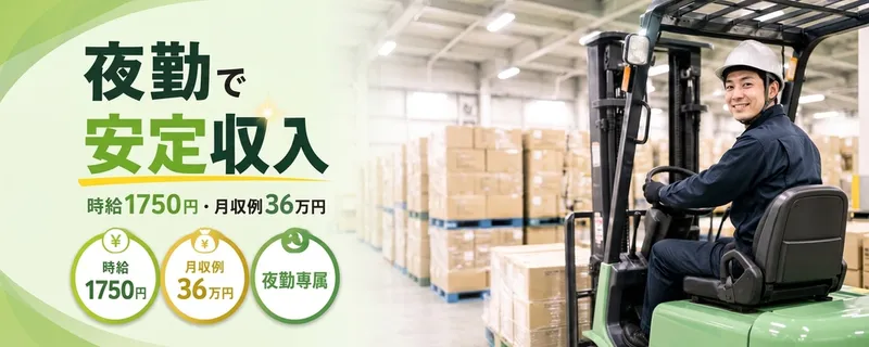 ロジストラスト・パートナーズ株式会社