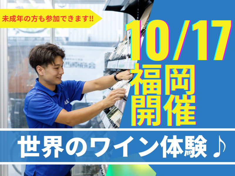 株式会社オーリック