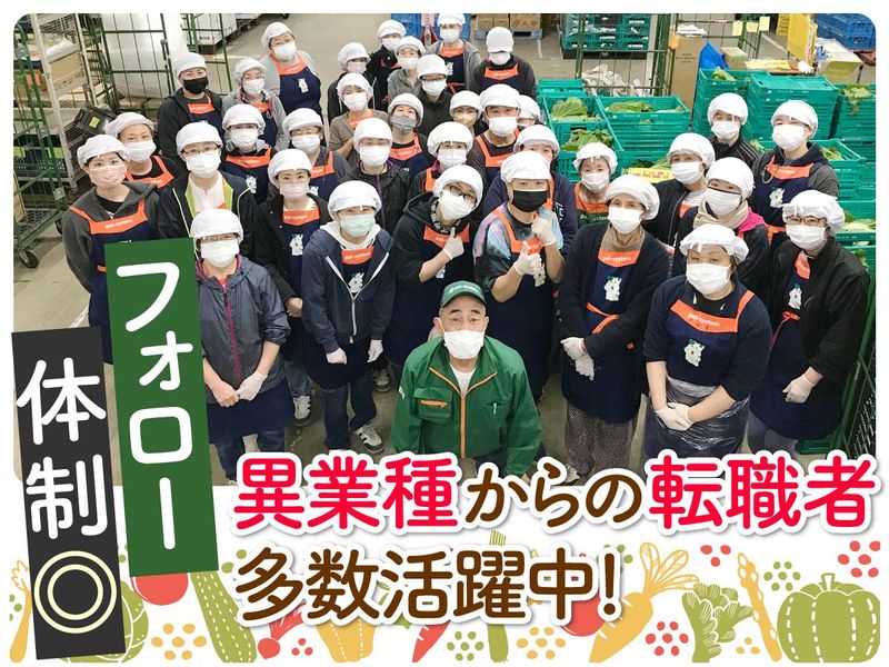 株式会社パルラインのアルバイト・バイト求人情報-02