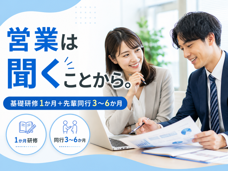 株式会社トモダ企画の求人・転職情報