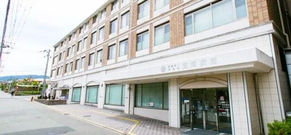 医療法人回生会 宝塚病院の求人・転職情報