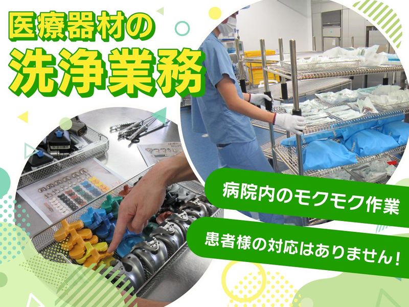 防衛医科大学校病院