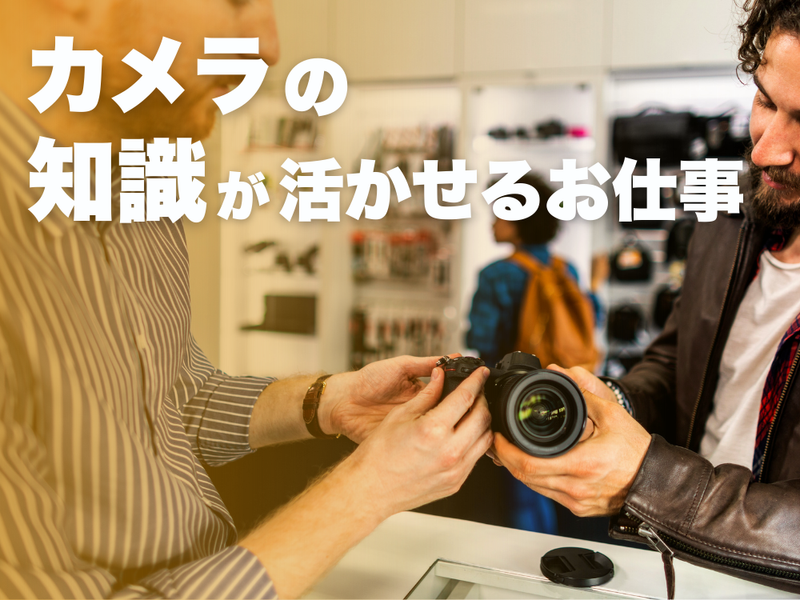 BYS│ビーモーション(株)表参道駅5分の店舗│仕事NO/20252025082701のアルバイト・バイト求人情報-02