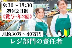 ケービックス株式会社の求人・転職情報