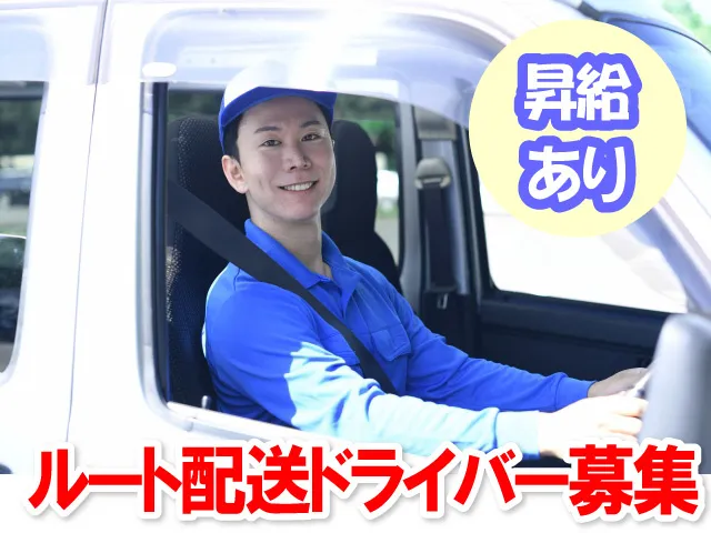 有限会社グリムのアルバイト・バイト求人情報