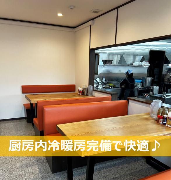 仙台中華そば　銘店嘉一(かいち)　本店のアルバイト・バイト求人情報-02
