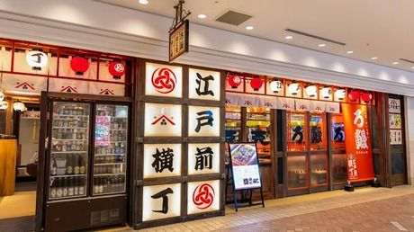 江戸前横丁　横浜ポルタのアルバイト・バイト求人情報-04