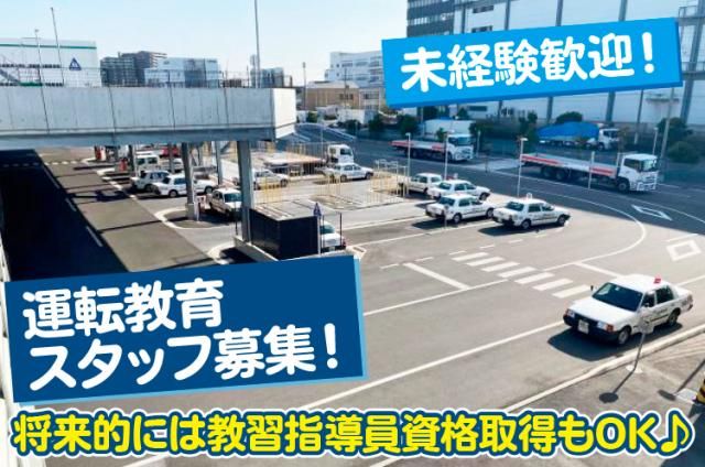 平和産業株式会社の求人・転職情報