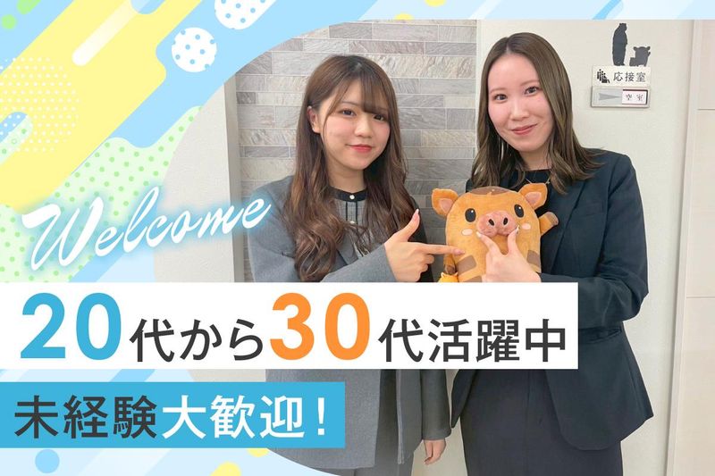 インプルーブ株式会社　博多営業所のアルバイト・バイト求人情報-10