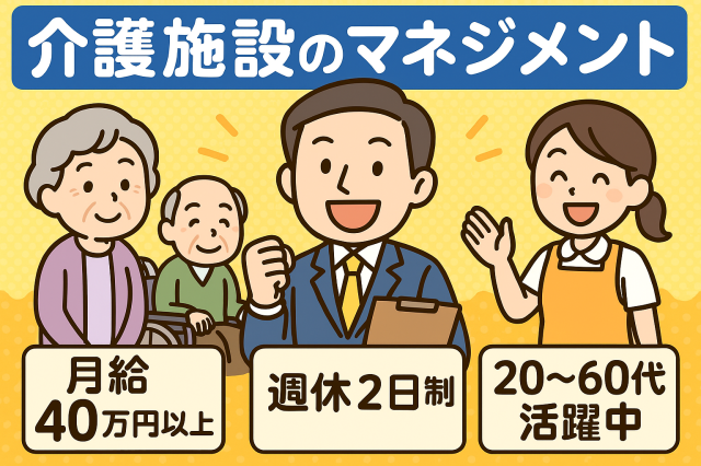 株式会社マルマサの求人・転職情報