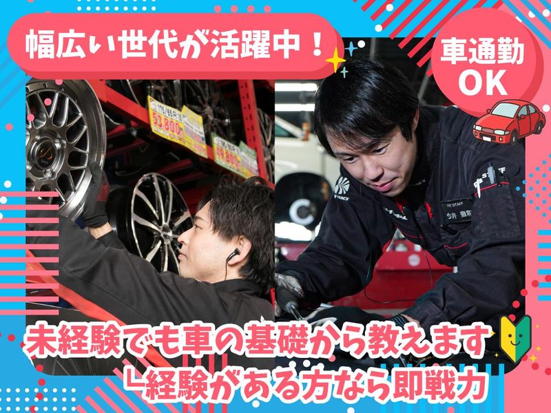 オートバックス・堅田