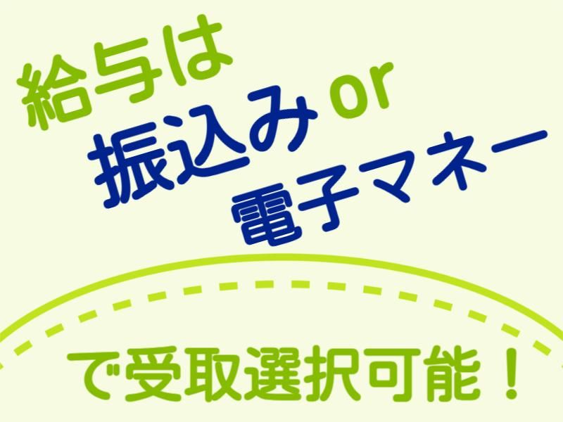 ホテルスターリゾートハーズのアルバイト・バイト求人情報-02