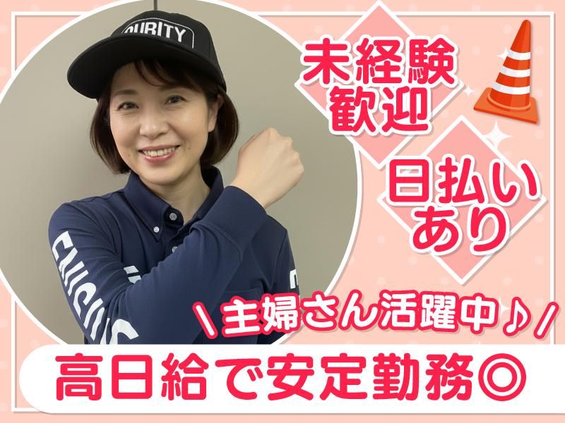 株式会社エニシィングのアルバイト・バイト求人情報-07