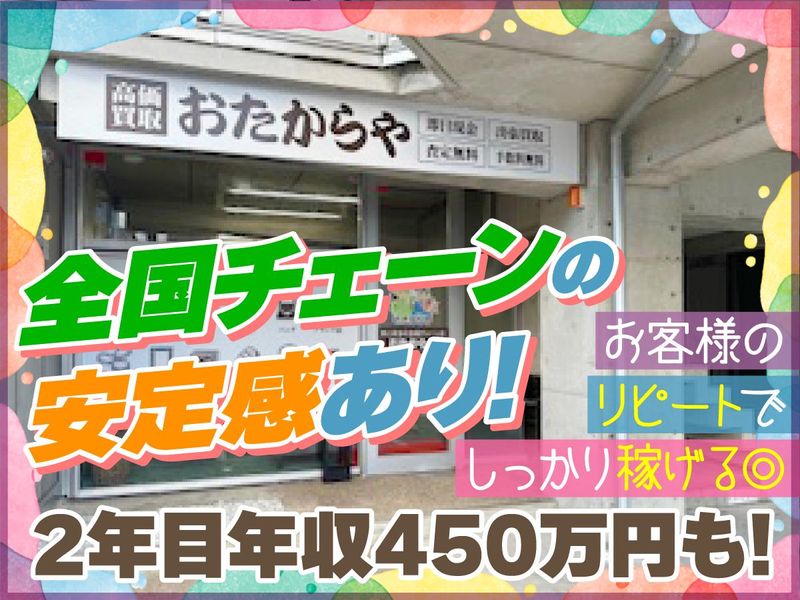 株式会社ＨＡＰＰＹベリーの求人・転職情報