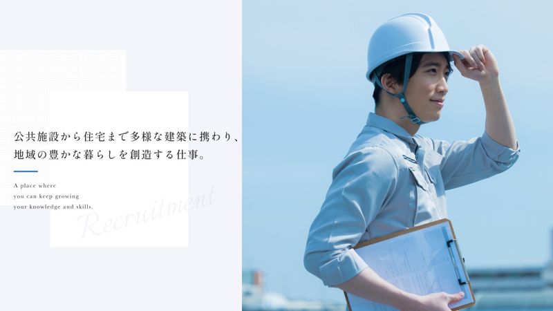 有限会社平田木材店の求人・転職情報