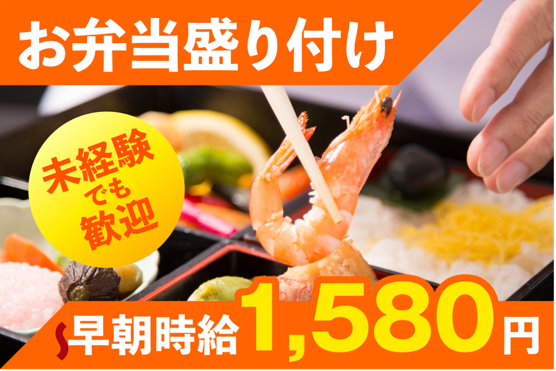 デリシャステイク東京(DELICIOUSTAKE TOKYO)