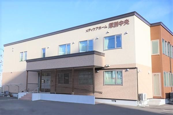 株式会社健康会-0020の求人・転職情報