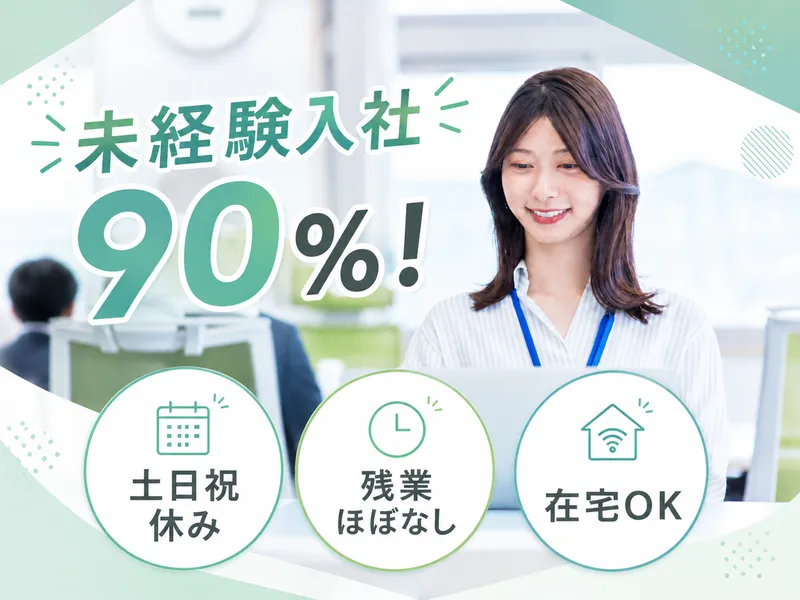 株式会社ストリークの求人・転職情報