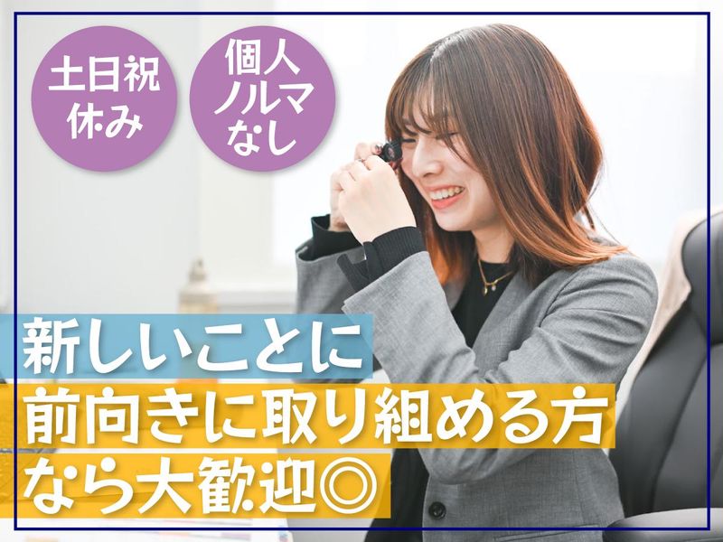 株式会社Ｒｉｔｚ　Ｓｏｌｕｔｉｏｎ　Ｐａｒｔｎｅｒの求人・転職情報