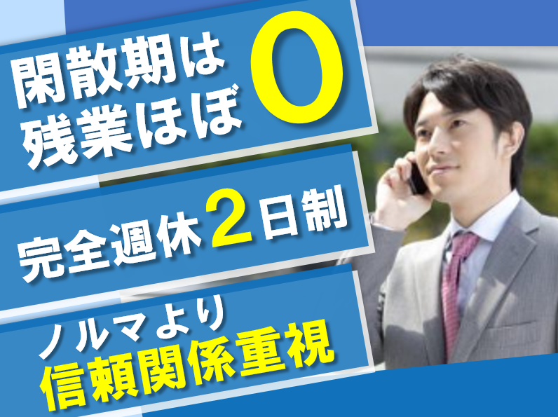 株式会社矢部プロカッティングの求人・転職情報